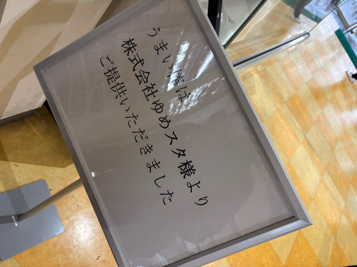 中部大学キッズスポーツフェスタ2025の様子2
