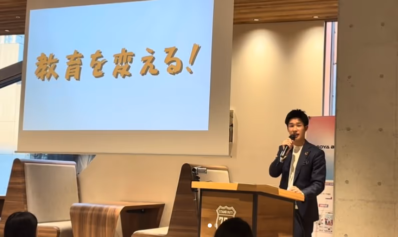 ナゴヤブーストDay2026にゲスト登壇させていただきました