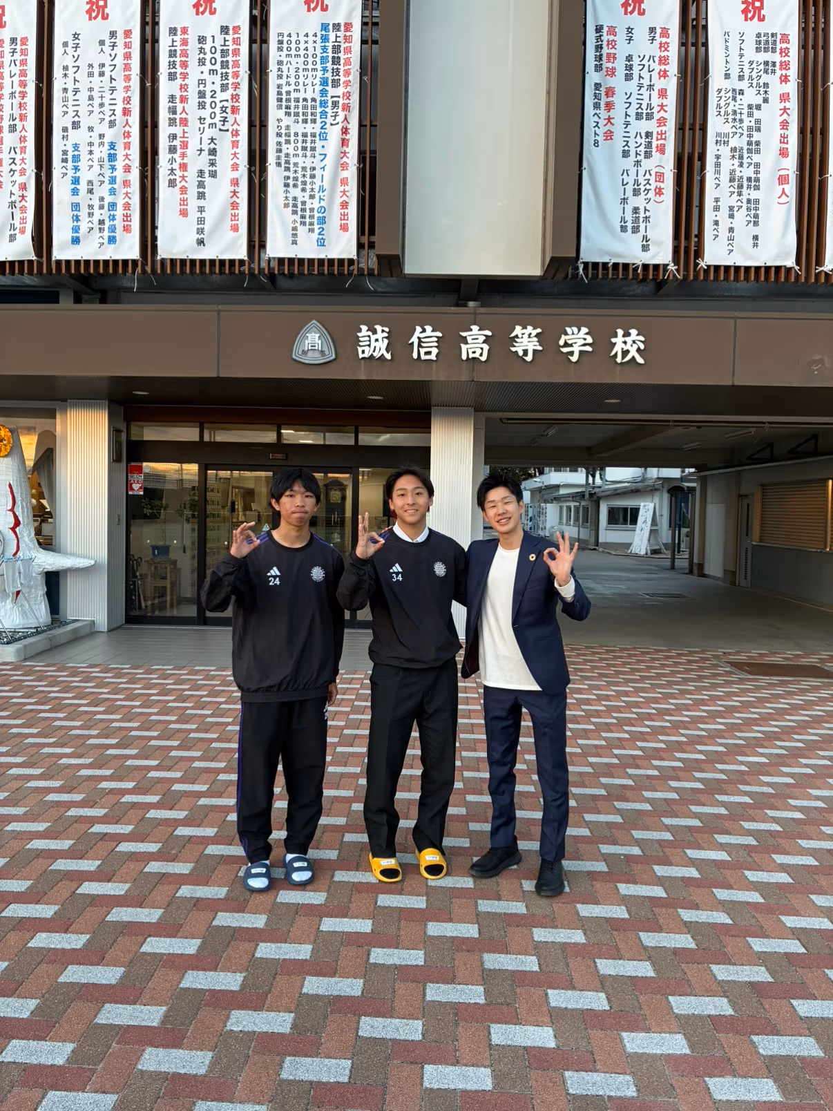 誠信高校のサッカー部に協賛させていただきました